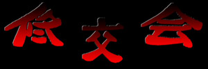 Hompage